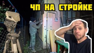 УТЕПЛЕНИЕ САМОЙ СЛОЖНОЙ СТЕНЫ/ КАК Я ВЫШЕЛ ИЗ СИТУАЦИИ С ПЕНОПЛЭК/С