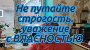 Ейск ! Звонок с водоканала, продуктовая корзина. Моя властность - знают больше чем я 🤦!