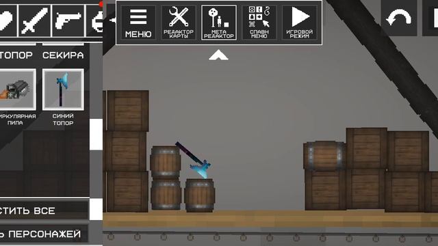 melon sandbox мой первый мир