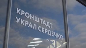 Экскурсии по Питеру. Кронштадт 2025