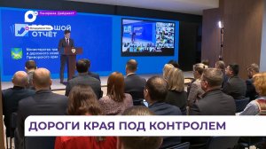 Большой отчёт: Министерство транспорта рассказало о достижениях за 2025 год