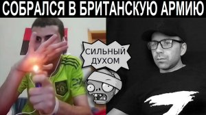 Бандеровец показал силу воли) Чат рулетка