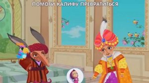 МАША И МЕДВЕДЬ  Машины сказки Калиф Аист  Сказка Мультик для детей