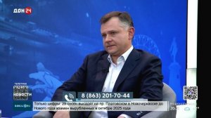 Прямой разговор Юрия Слюсаря с дончанами