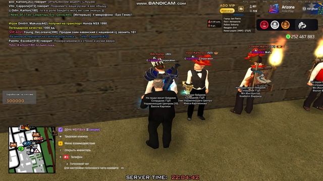 gta_sa 2025-12-04 22-01-37-208 смотреть онлайн