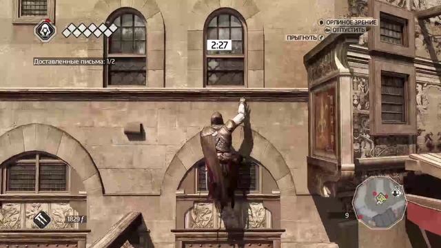 Собираем кодексы ► Assassin's Creed 2 #5