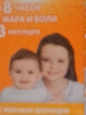 Я соревнуюсь с ним по зрителям