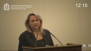 Сессия 4 декабря 2025 года (5 часть)