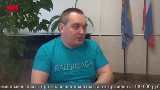 Четверть часа 3 декабря 2025