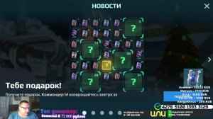 WAR ROBOTS МСТИМ за унижения в прошлом
