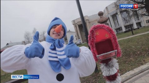 В Костроме заработал специальный новогодний почтовый ящик