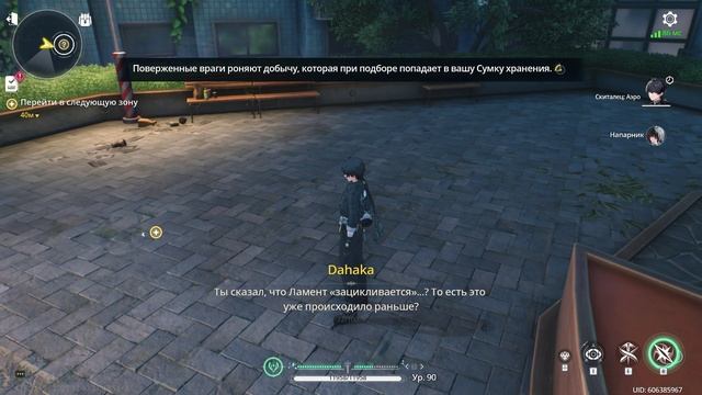 Wuthering Waves 57 - Прохождение сюжета на русском языке смотреть онлайн