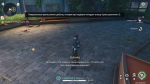 Wuthering Waves 57 - Прохождение сюжета на русском языке