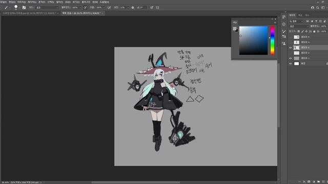 09 Develop Designs By Giving Characters A Story смотреть онлайн