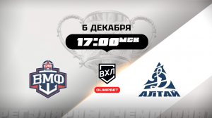 СКА-ВМФ (Санкт-Петербург) - Динамо-Алтай (Барнаул)