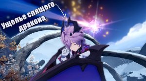 Крутим баннер Дурина - Genshin Impact