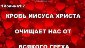 2ч. СВИДЕТЕЛЬСТВО О СИЛЕ КРОВИ ГОСПОДНЕЙ, О ТОМ КАК ПЛОТЬ ОБМАНУЛА МЕНЯ, ЧТО МОЖНО НЕ ПРИЧАЩАТЬСЯ!