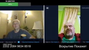 А зачем ты меня проверяешь?