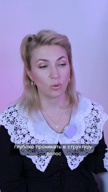 Можно цветовой баней затонировать волосы и не поднять при этом корни смотреть онлайн