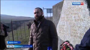 Карачаево-Черкесия на 2 дня стала местом проведения масштабного конного перехода к 80-летию Победы