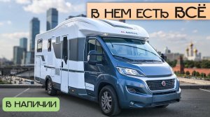 БУ Автодом 2020 года Лучше Новых?! Adria Matrix 670 SL с ТОП комплектацией!