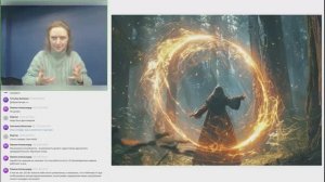 Магическая Сила