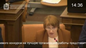 Сессия 4 декабря 2025 года (8 часть)