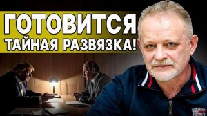 УЛЬТИМАТУМ ПУТИНА! МОСКВА ЖДЁТ ОТВЕТА ЗЕЛЕНСКОГО! ЗОЛОТАРЕВ: ПЛАН ВОЙНЫ ПЕРЕПИСАН! КОНЕЦ БУДЕТ ХУЖЕ