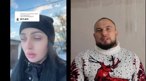 Рсп негодуют, почему мужчины их так называют