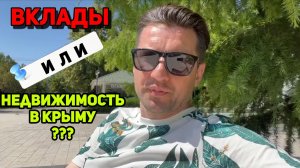 Секрет успешных продаж в Крыму!