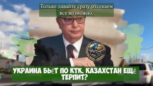 НА ЭТОМ ВСЁ, РАЗГОВОР ОКОНЧЕН!.Условия и цели не меняем..Не хотите по хорошему, теперь ТОЛЬКО ТАК..