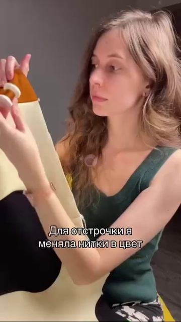 Секрет швеи. Шьём штаны из обрезков ткани.