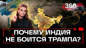 Многовекторность по-индийски