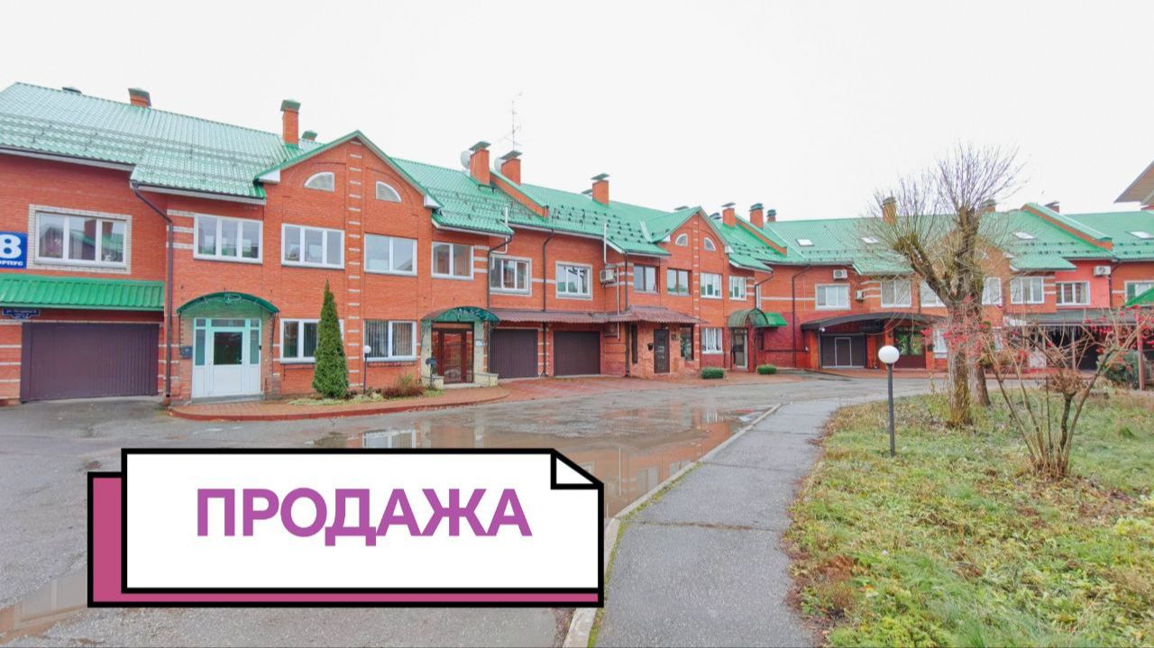 Продажа дома, танхауса, многоуровневой квартиры в г. Чайковском смотреть онлайн