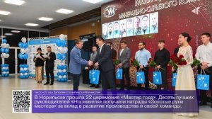 ДАЙДЖЕСТ «СЕВЕРНОГО ГОРОДА»,04.12.2025