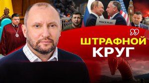 🔥 КАРТОЧНЫЙ ДОМИК РУШИТСЯ! Заговоры: БРИТЫ готовят новые провокации, Зеленского сливают!