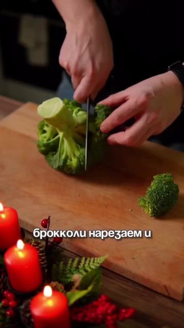 Лосось в зелёной панировке смотреть онлайн