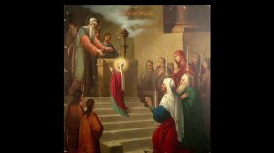 ВВЕДЕНИЕ ВО ХРАМЪ ПРЕСВЯТЫЯ БОГОРОДИЦЕ. 04. 12. 2025.