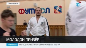 Крымский тхэквондист вернулся с международных соревнований призером