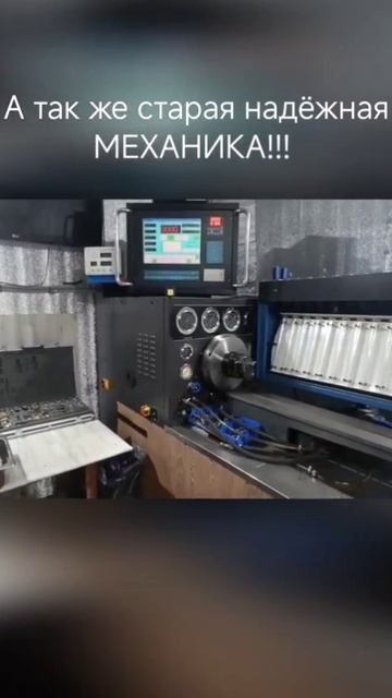 Отзыв на стенд NTi-1010 для диагностики Common Rail смотреть онлайн