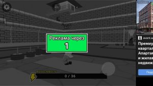 Яндекс игры обби накочай мышцы! +1  секунду играю