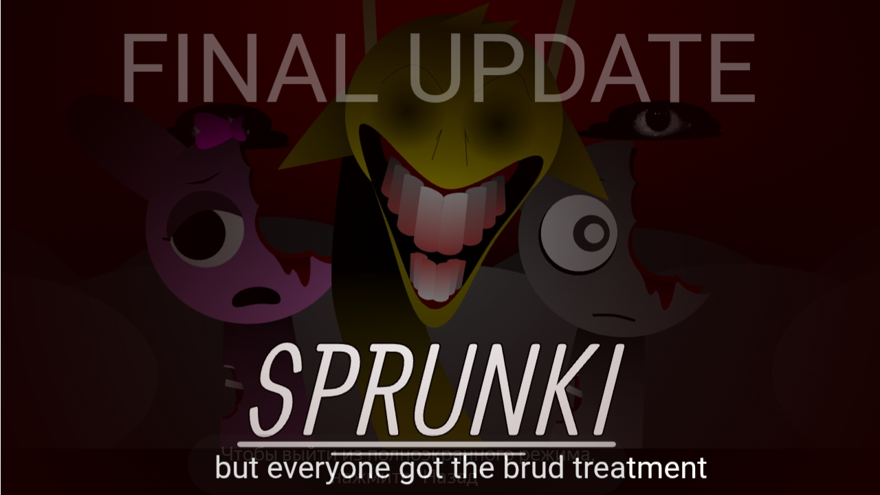 sprunki brud treatment
