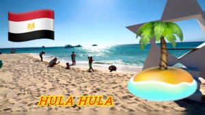 ‼️ПУТЕШЕСТВИЕ на HULA HULA дети запомнят НАДОЛГО‼️Отель XANADU MAKADI BAY 5*🇪🇬