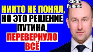 Стариков - Для чего приезжал Уиткофф на самом деле?
