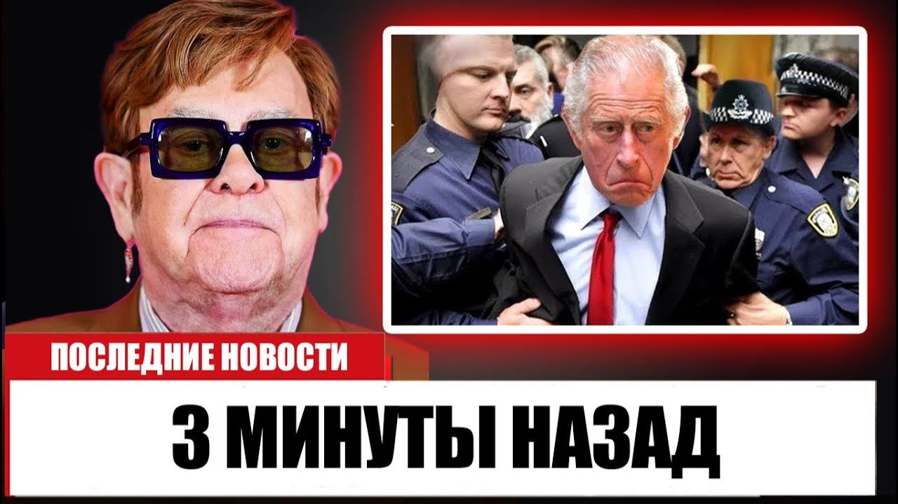 Элтон Джон только что нарушил молчание о принцессе Диане и удивил всех!