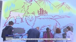 Информационный выпуск Майкопского телевидения 4.12.25