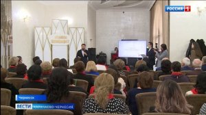 Вести Карачаево-Черкесия 03.12.2025