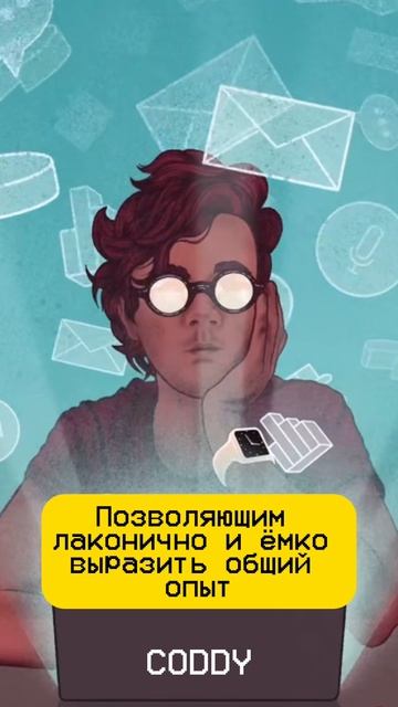 мемы и программирование 😋 #мем #программирование #люди смотреть онлайн