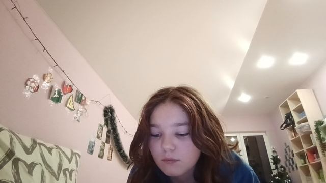 информация