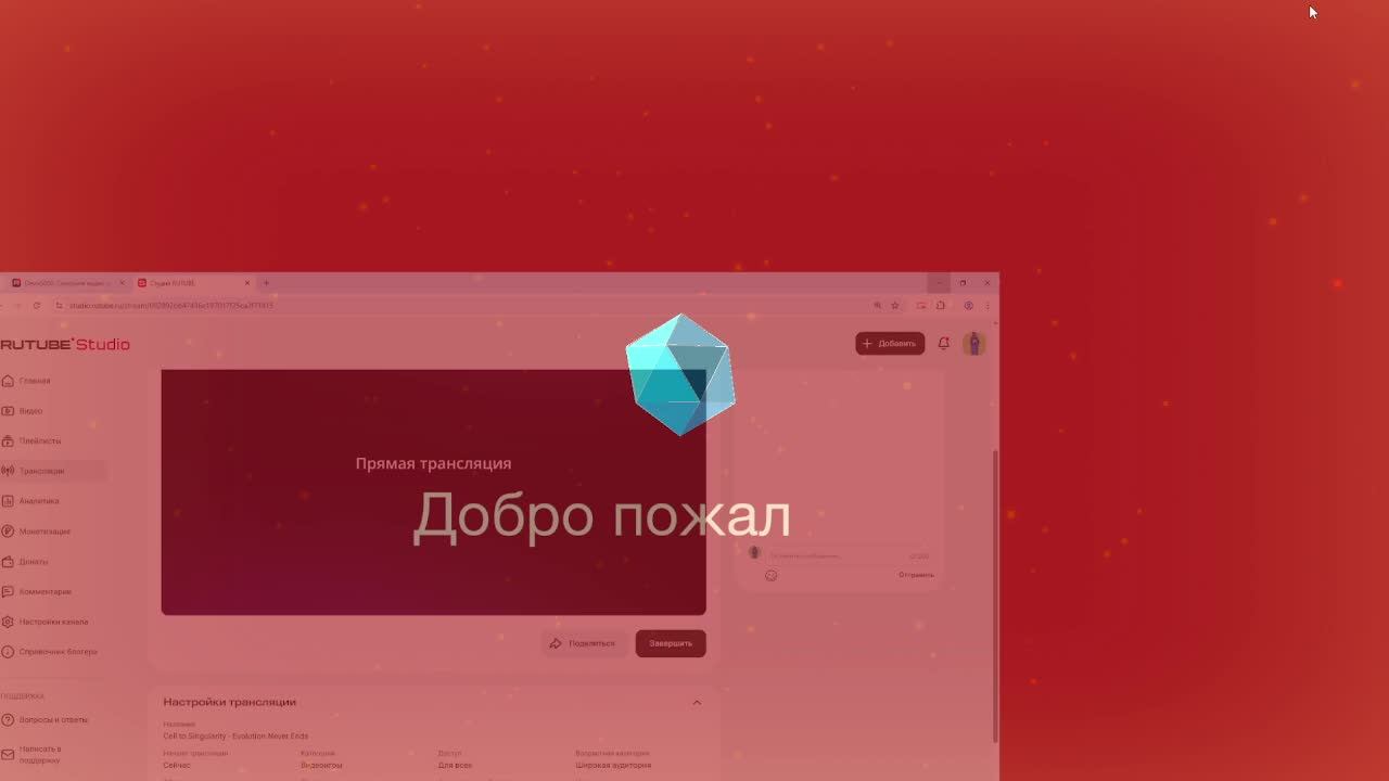 Cell to Singularity - Evolution Never Ends